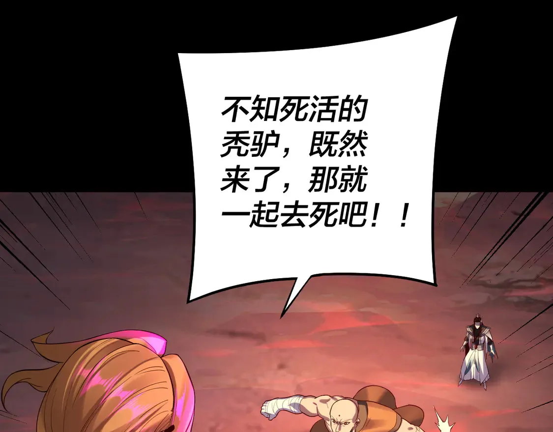 第149话 引导舆论69