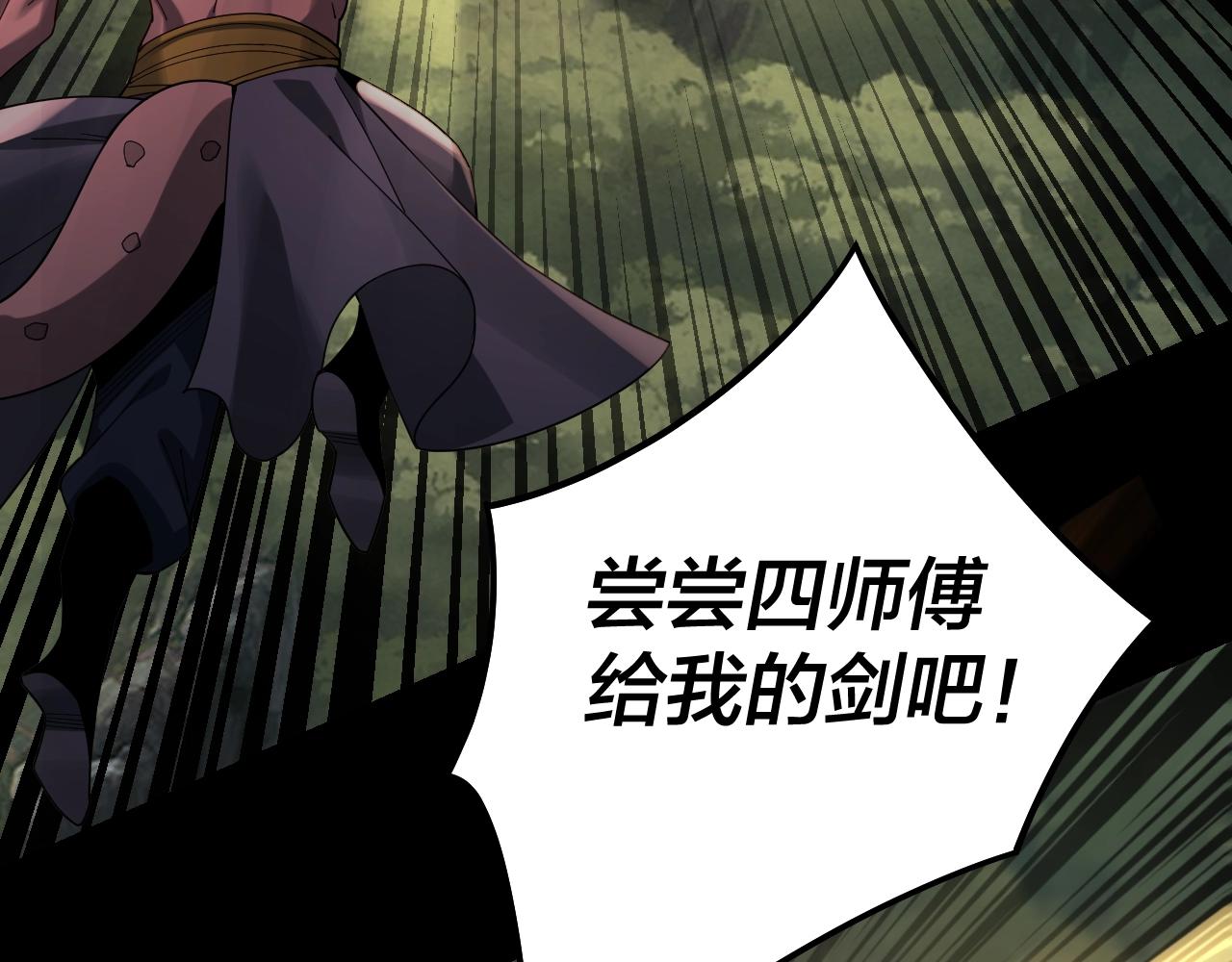第57话 我哥哥来了！24