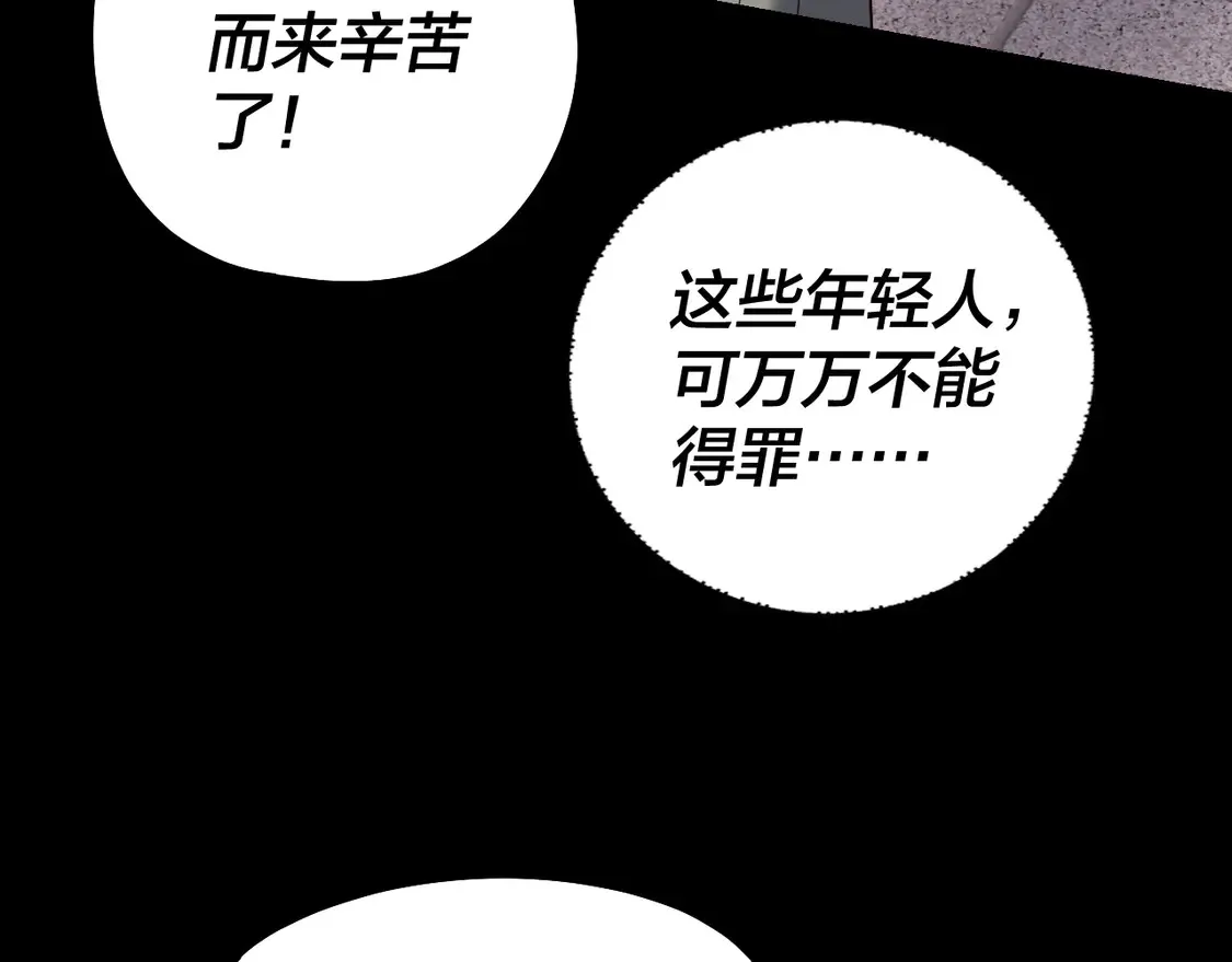 第140话 姐妹花8