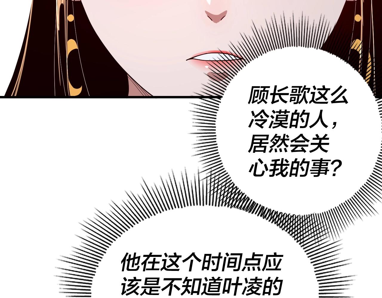 第45话 演到骗过所有人！5