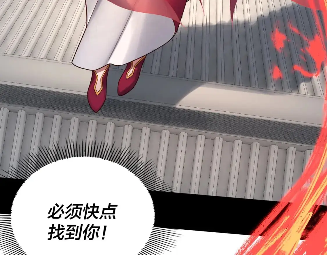 第100话 姜阳！126