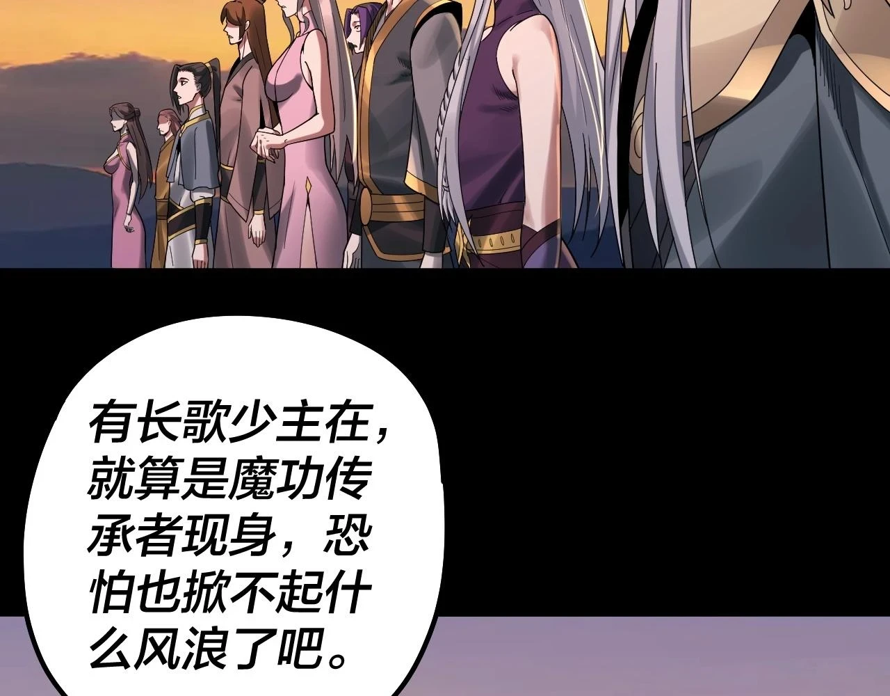 第64话 龙傲天的末路！67