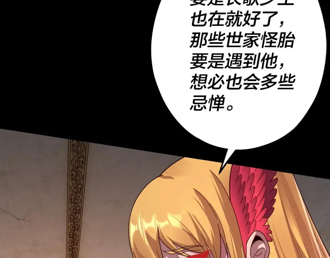 第119话 兄妹情深！91