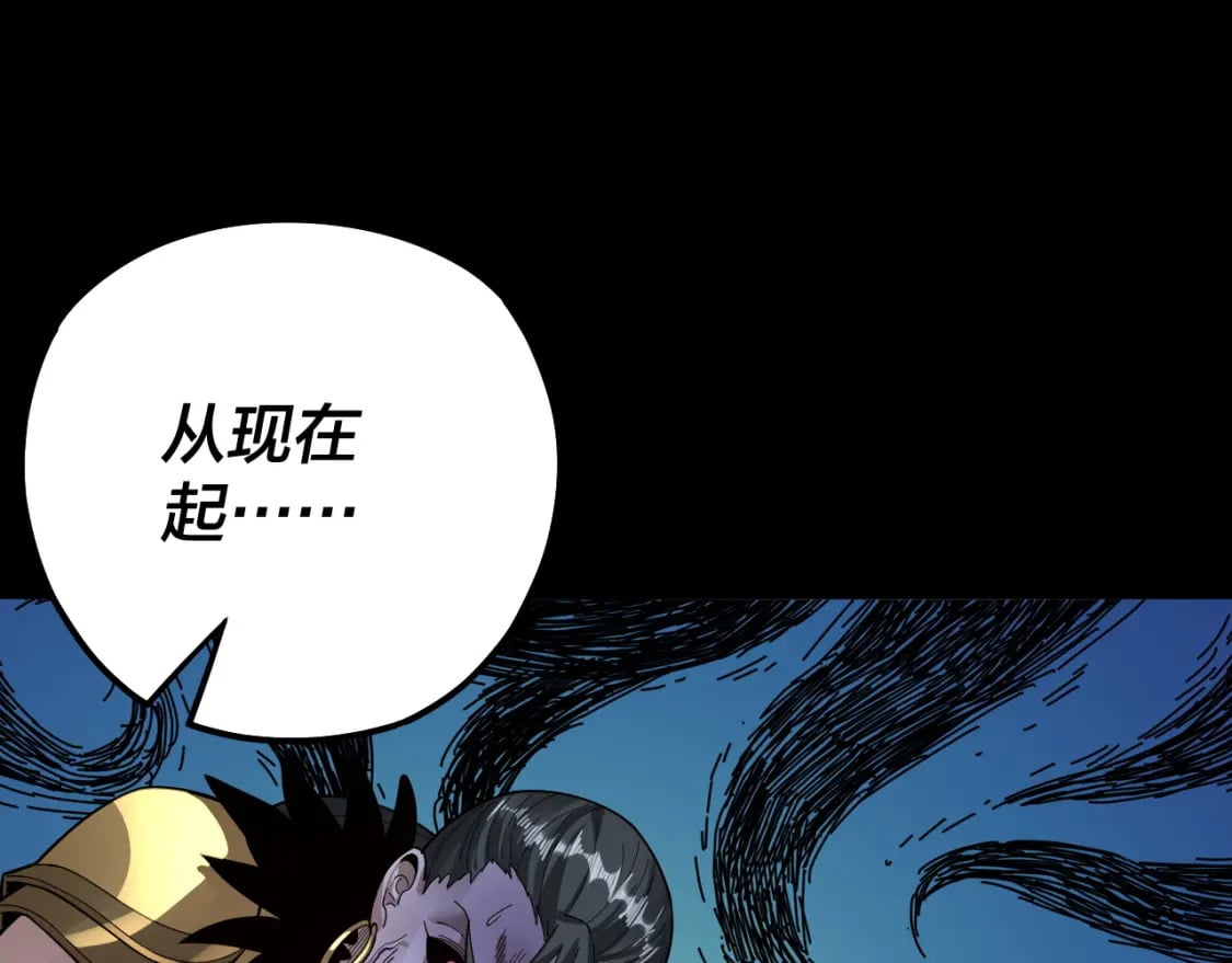 第77话 掌控黑天鹰98
