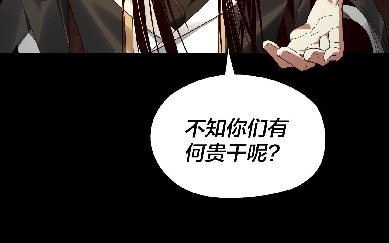 第66话 善后75