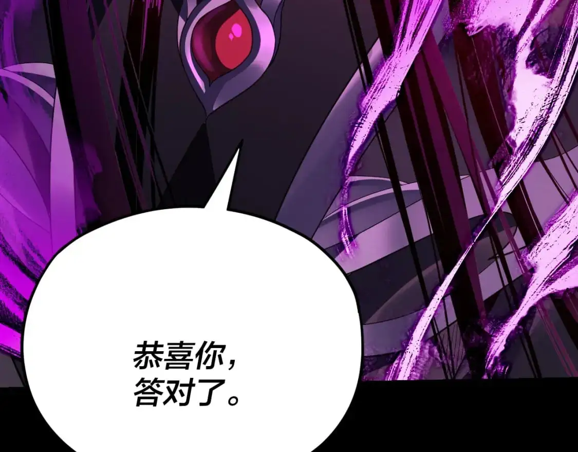 第109话 运筹帷幄？46