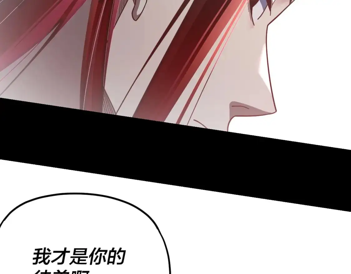 第120话 红衣女魔84