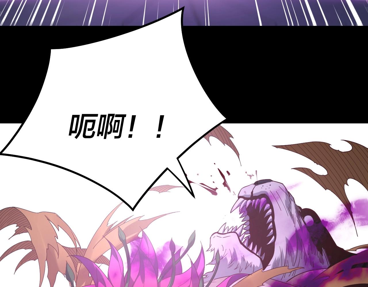第51话 祸水东引！49