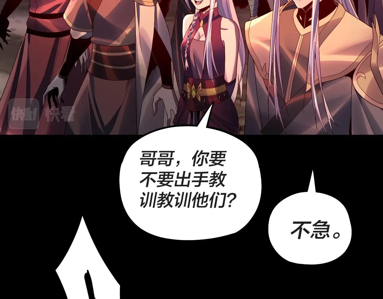 第63话 我踩你脸17