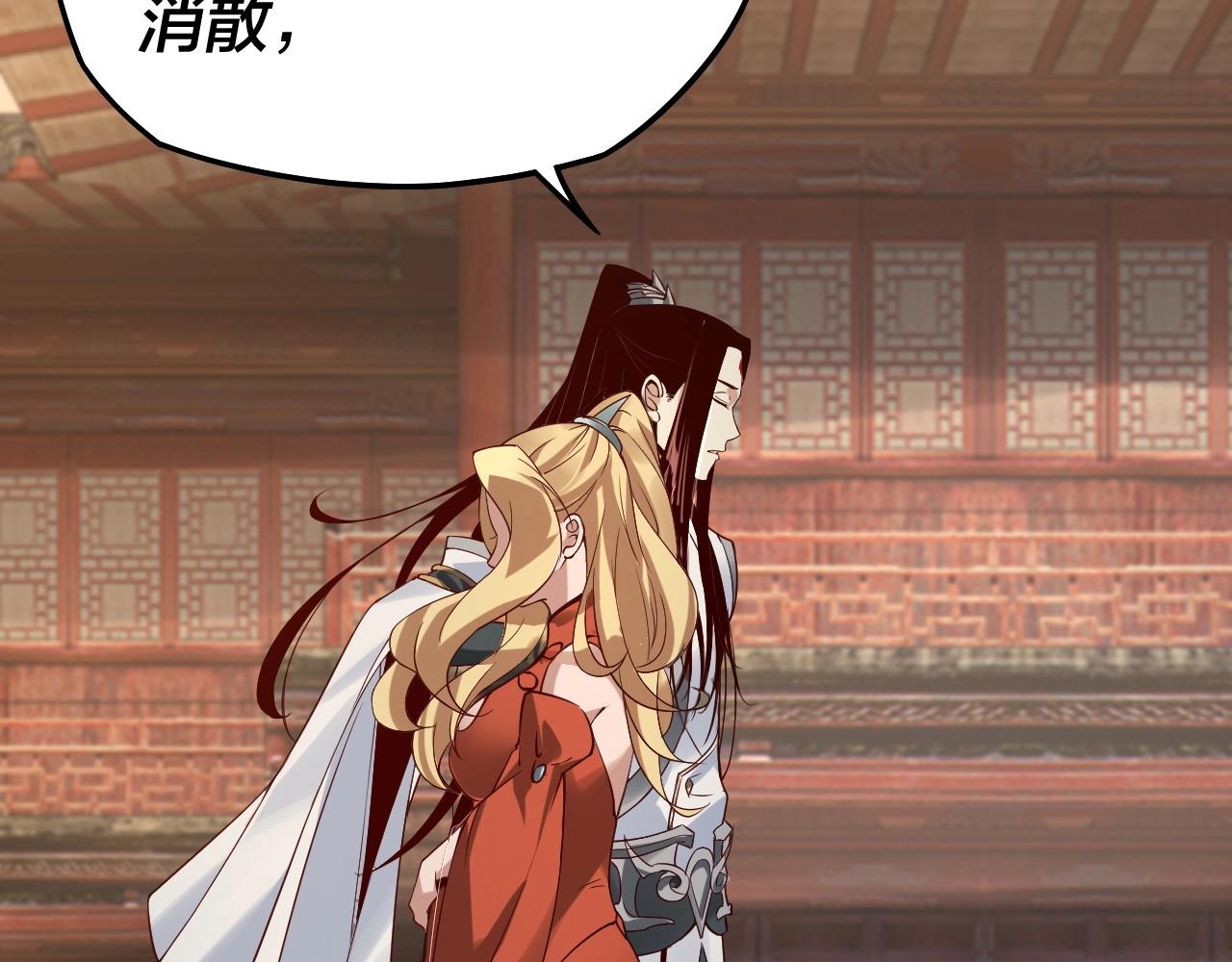 第17话 老乡登门！69