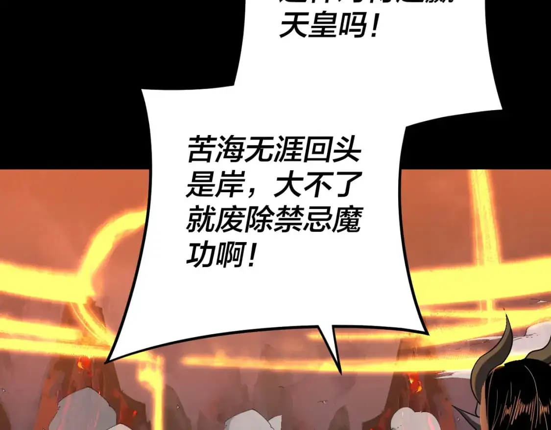 第123话 顾长歌劝人从良55