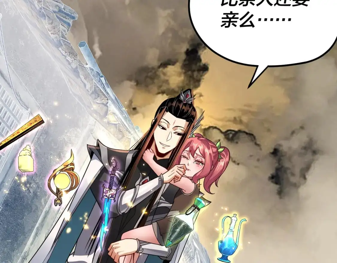 第104话 要做个好人102