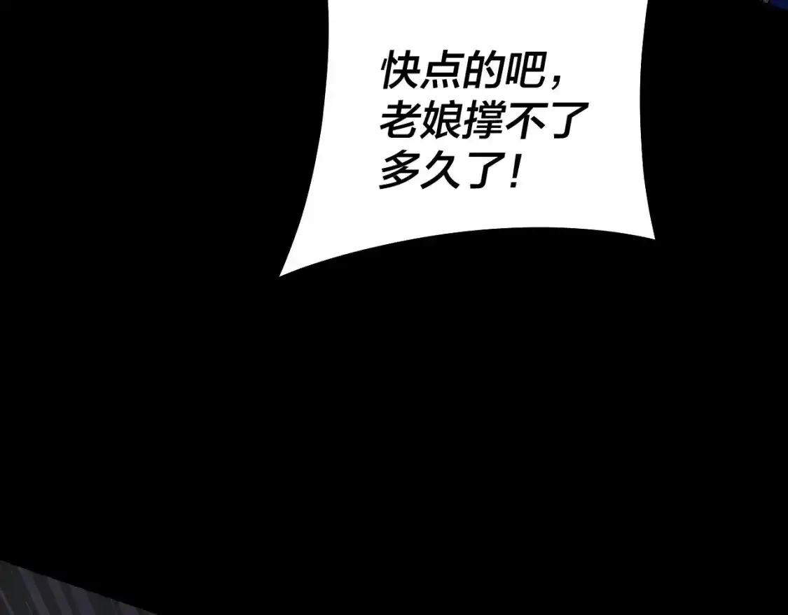 第125话 他俩很熟？54