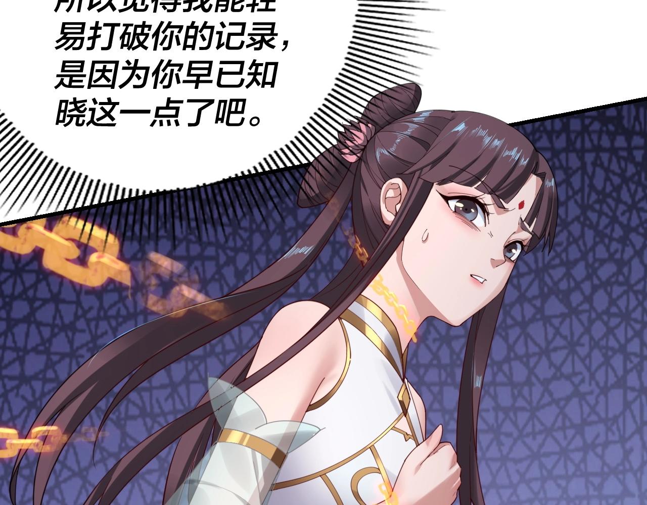 第39话 你哥永远是你哥100