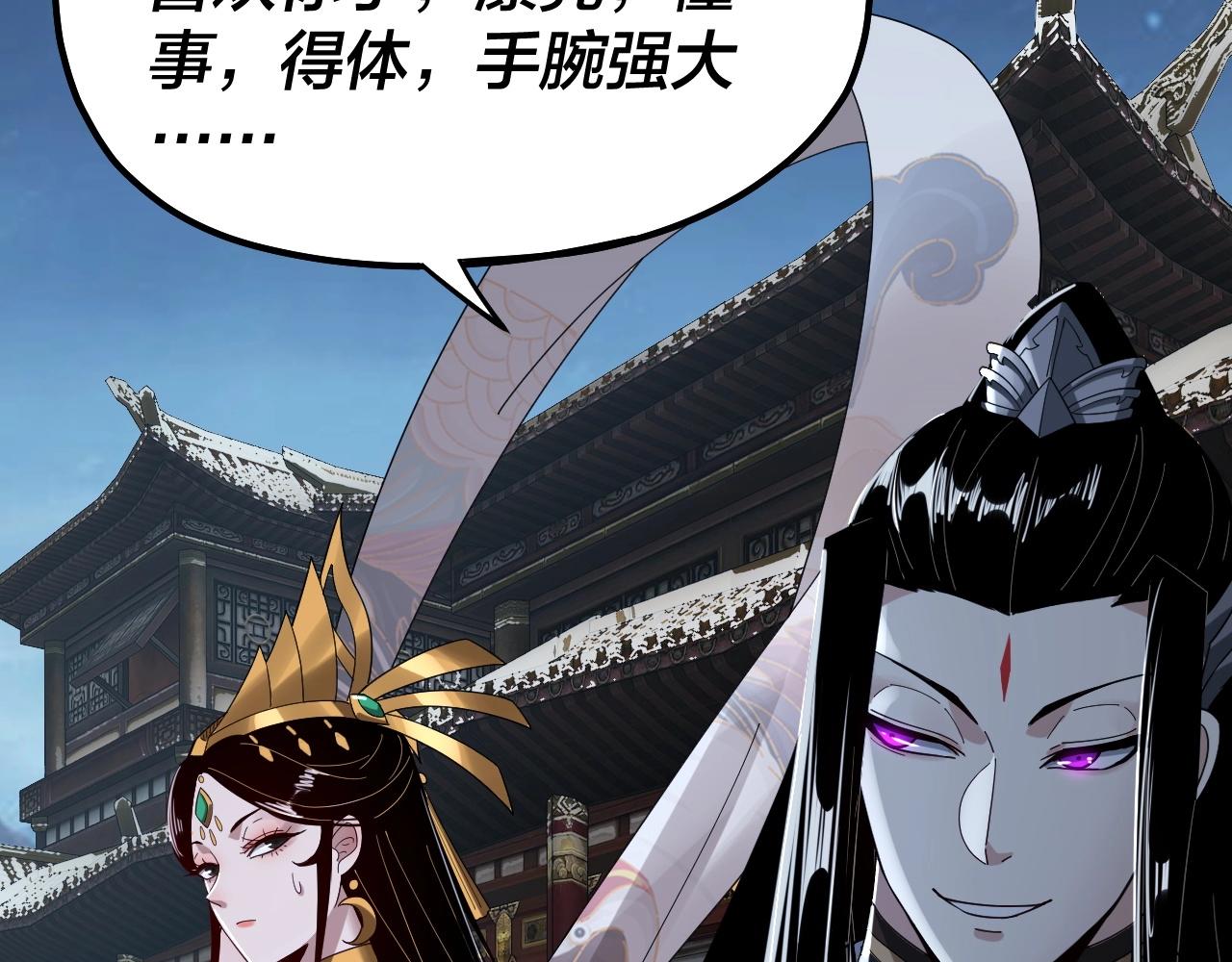 第53话 坦诚？97