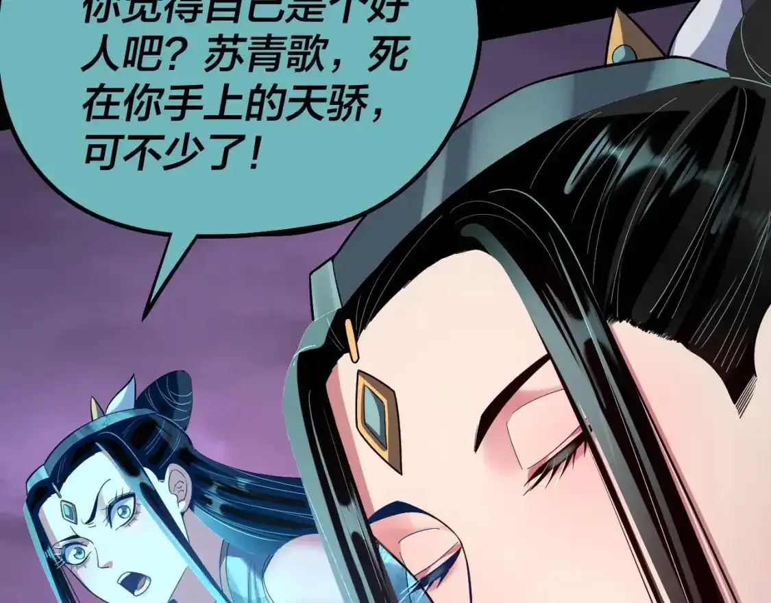第126话 舔狗没有好下场83