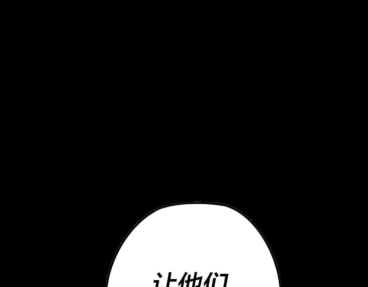 第17话 老乡登门！165