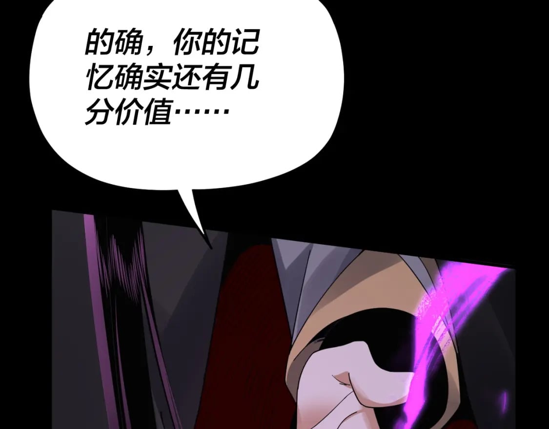 第93话 灵魂互换？123