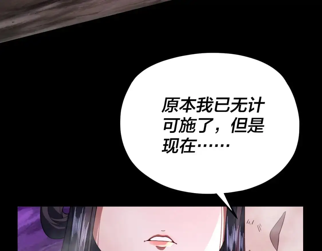 第114话 击杀人祖转世81
