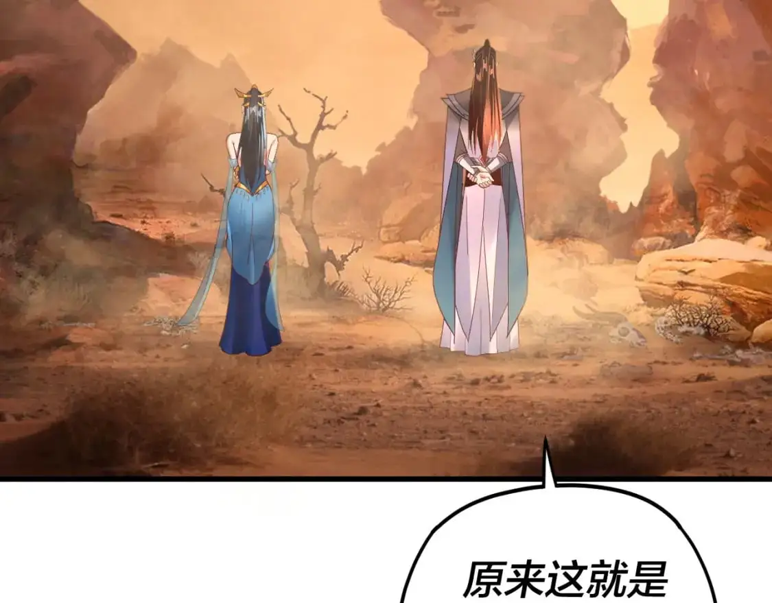 第121话 试他一试62