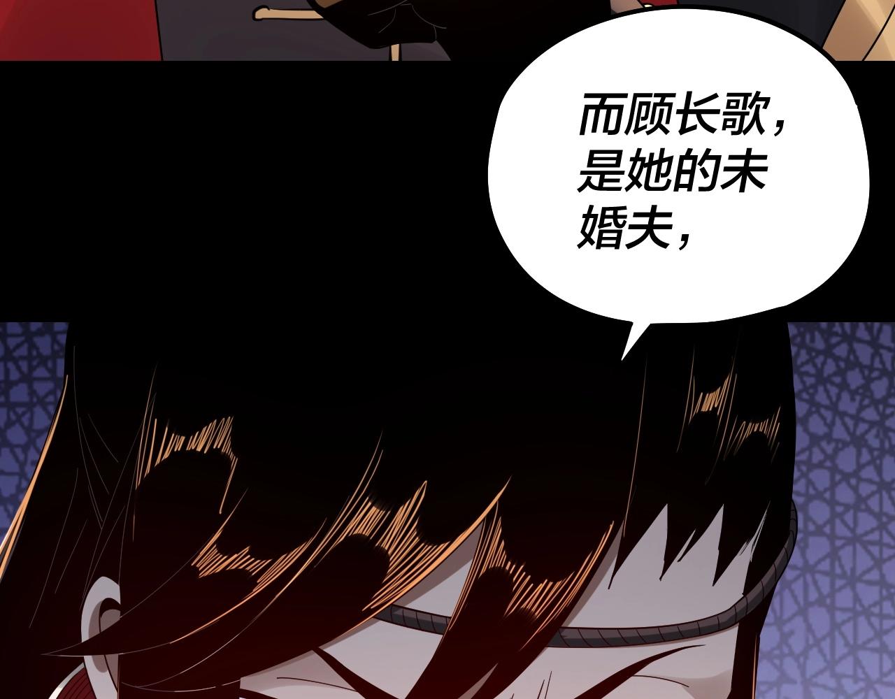 第49话 好色没有好下场72