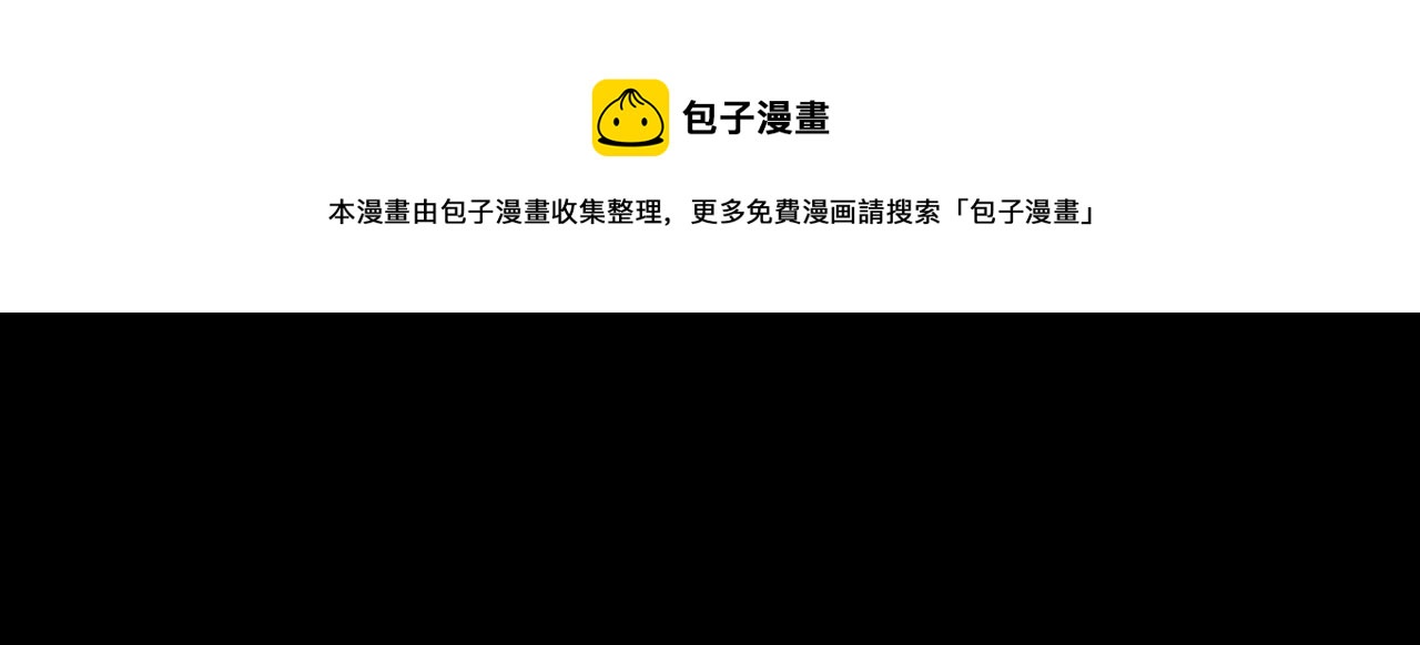第20话 秘境开启！80