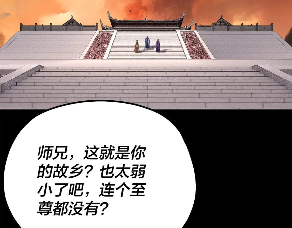 第139话 攻略江楚楚59