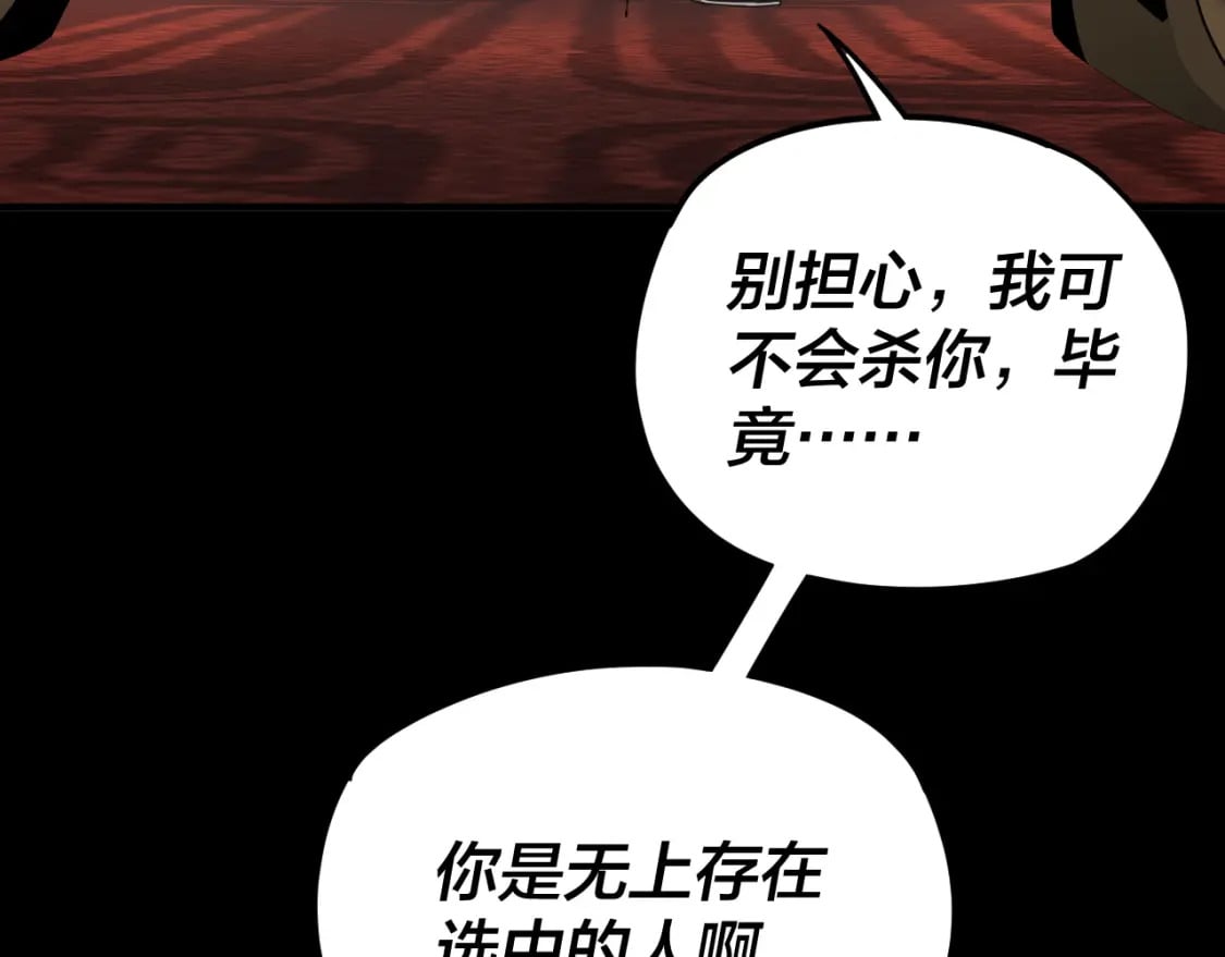 第90话 要抱我吗？56