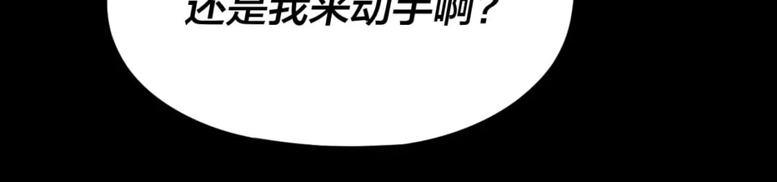 第97话 顾长歌入魔80