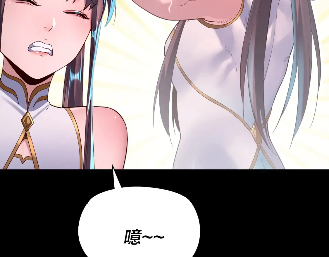 第146话 掌天瓶到手23