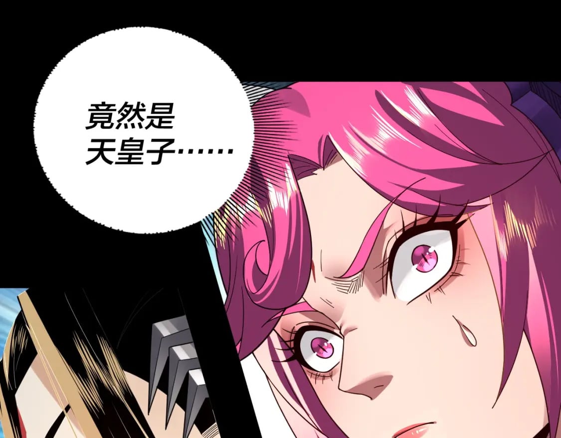 第93话 灵魂互换？111