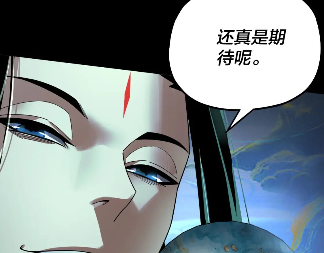 第80话 取仙灵125