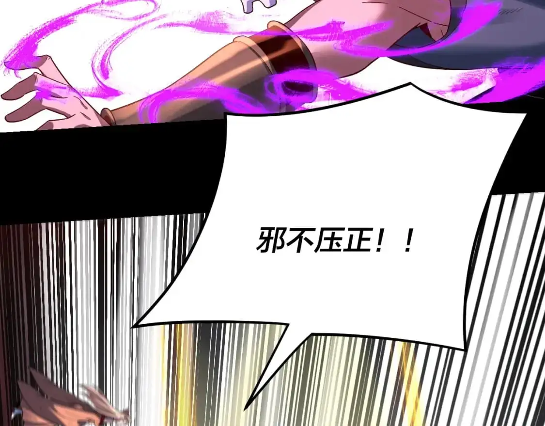 第123话 顾长歌劝人从良127