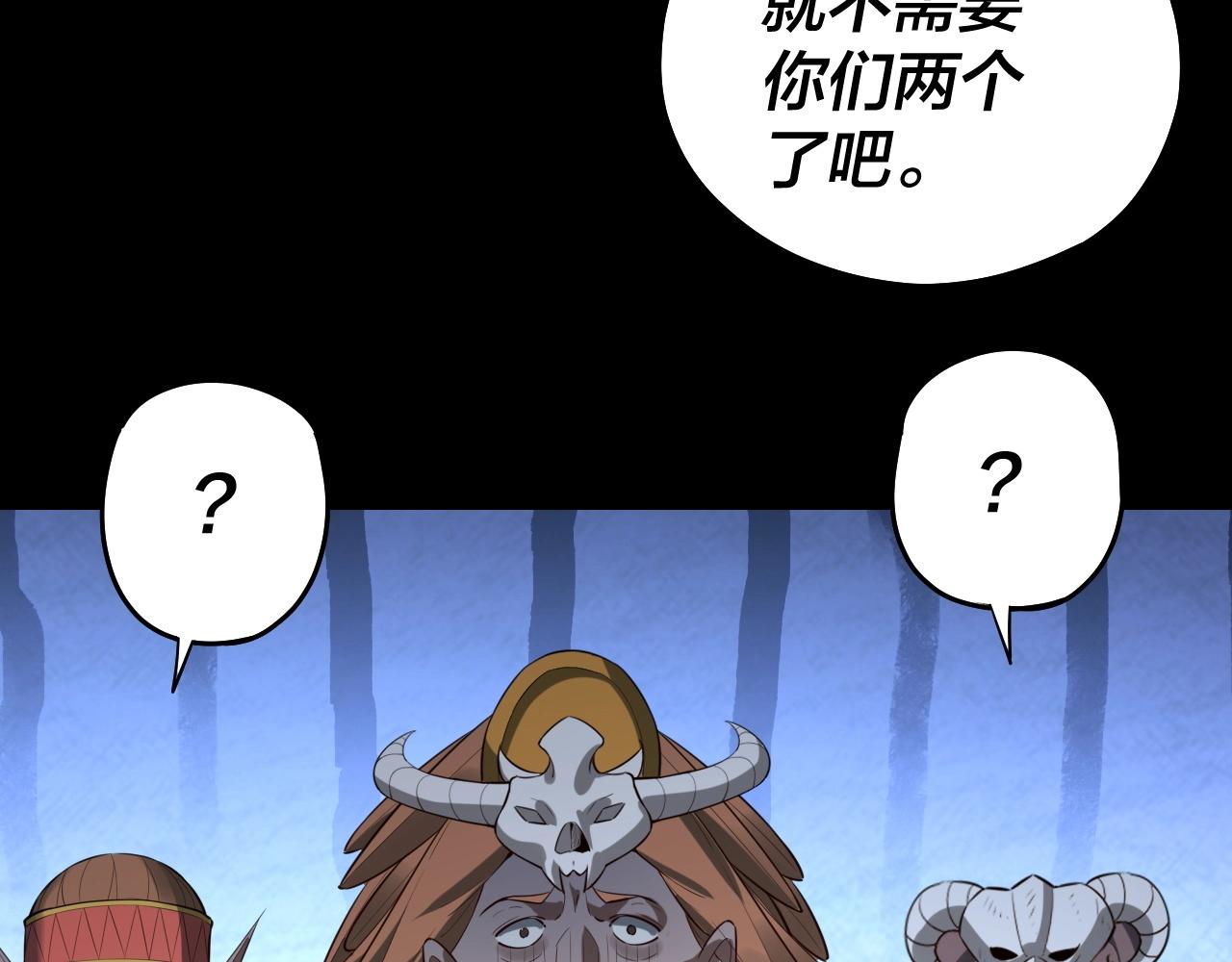 第55话 进入仙古大陆！120