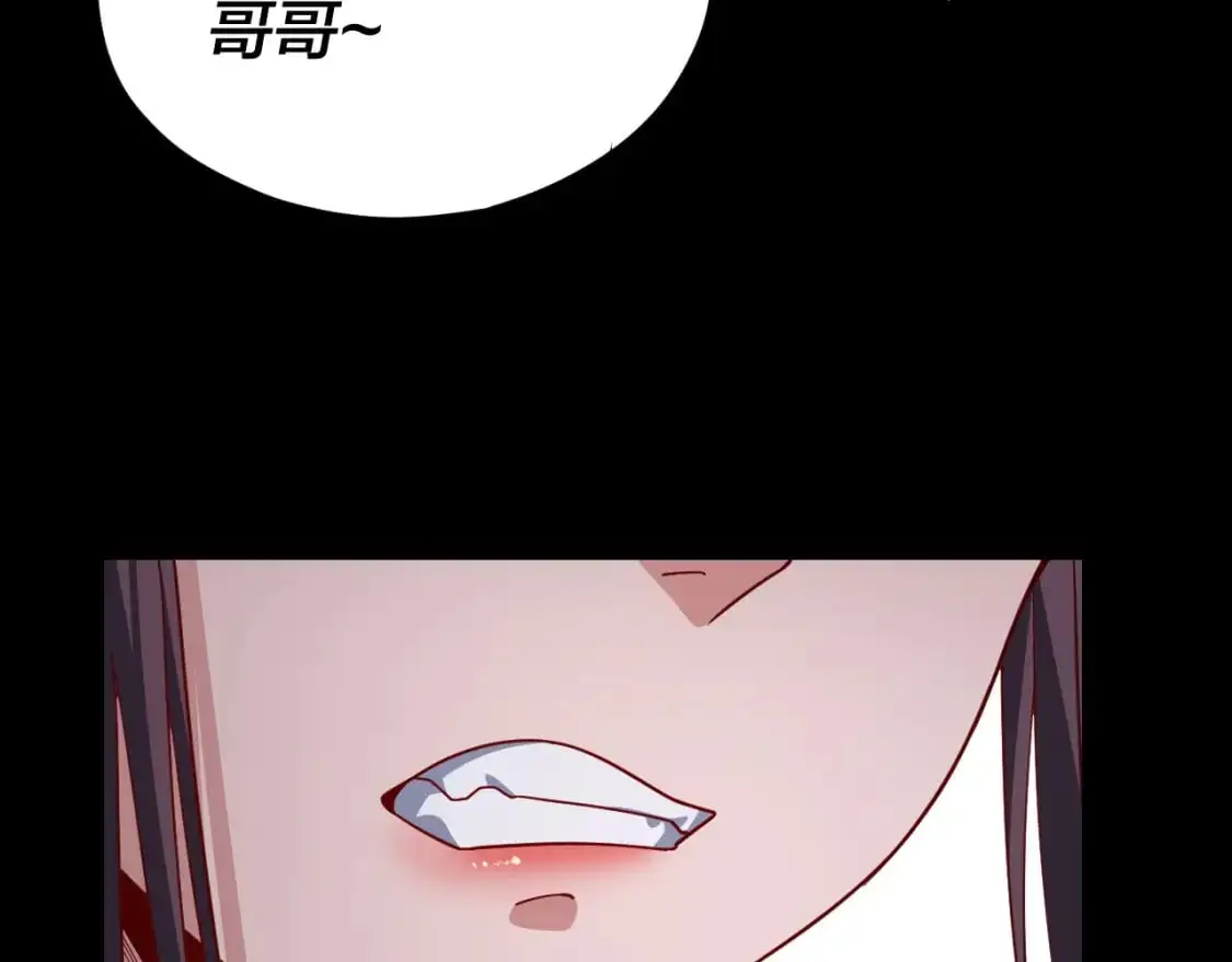 第116话 师娘？师姑？66