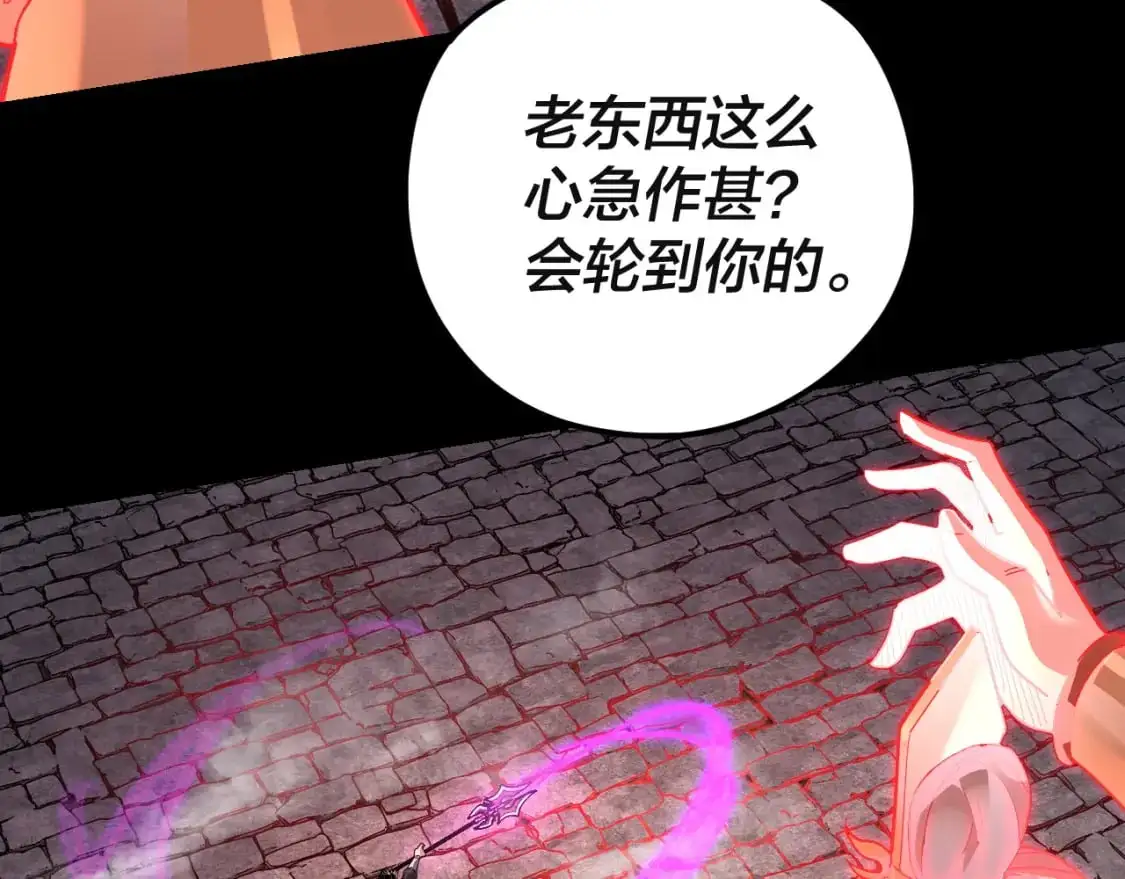 第109话 运筹帷幄？32