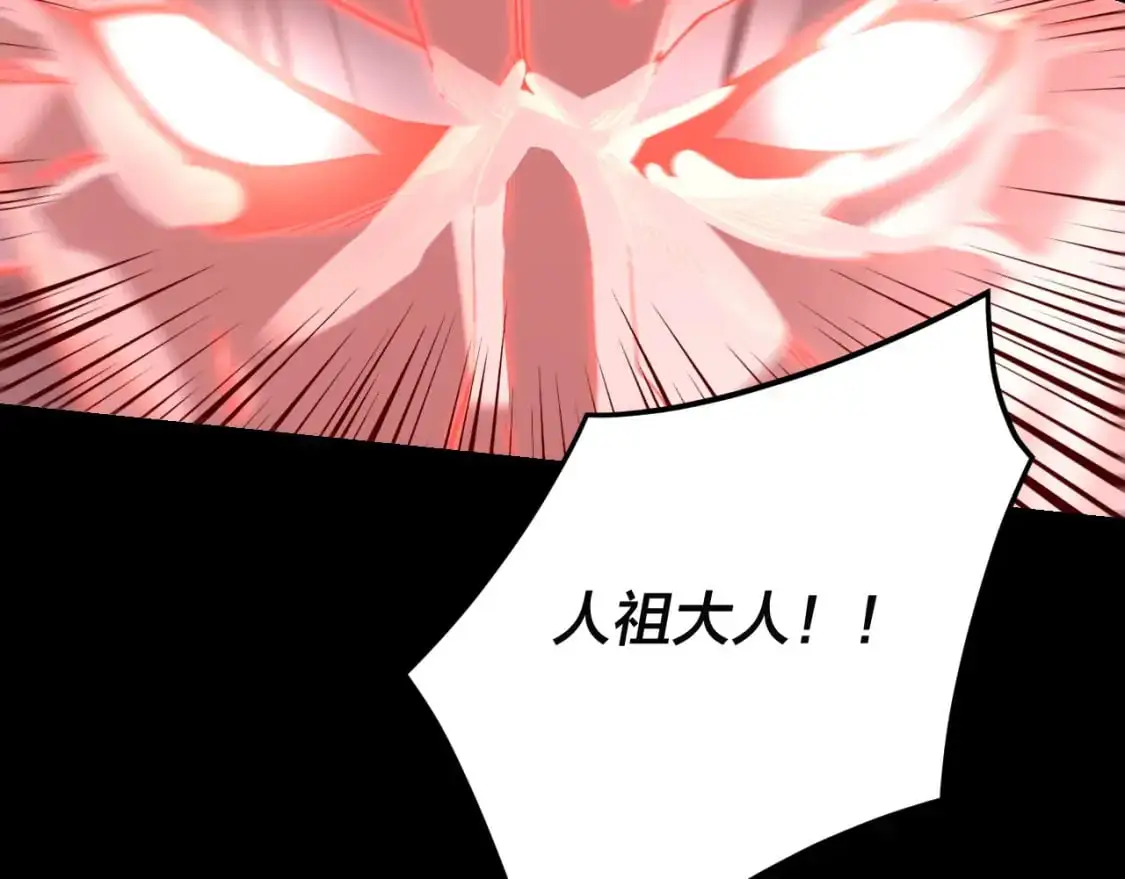 第109话 运筹帷幄？50