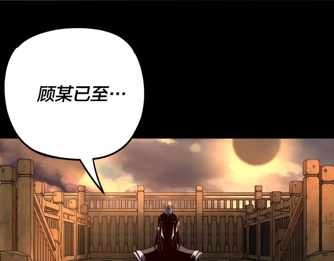 第119话 兄妹情深！130