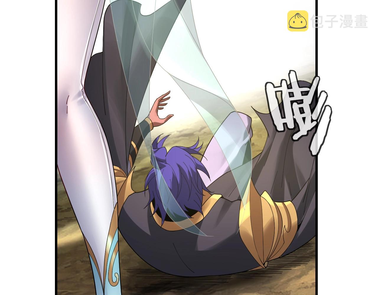 第55话 进入仙古大陆！84