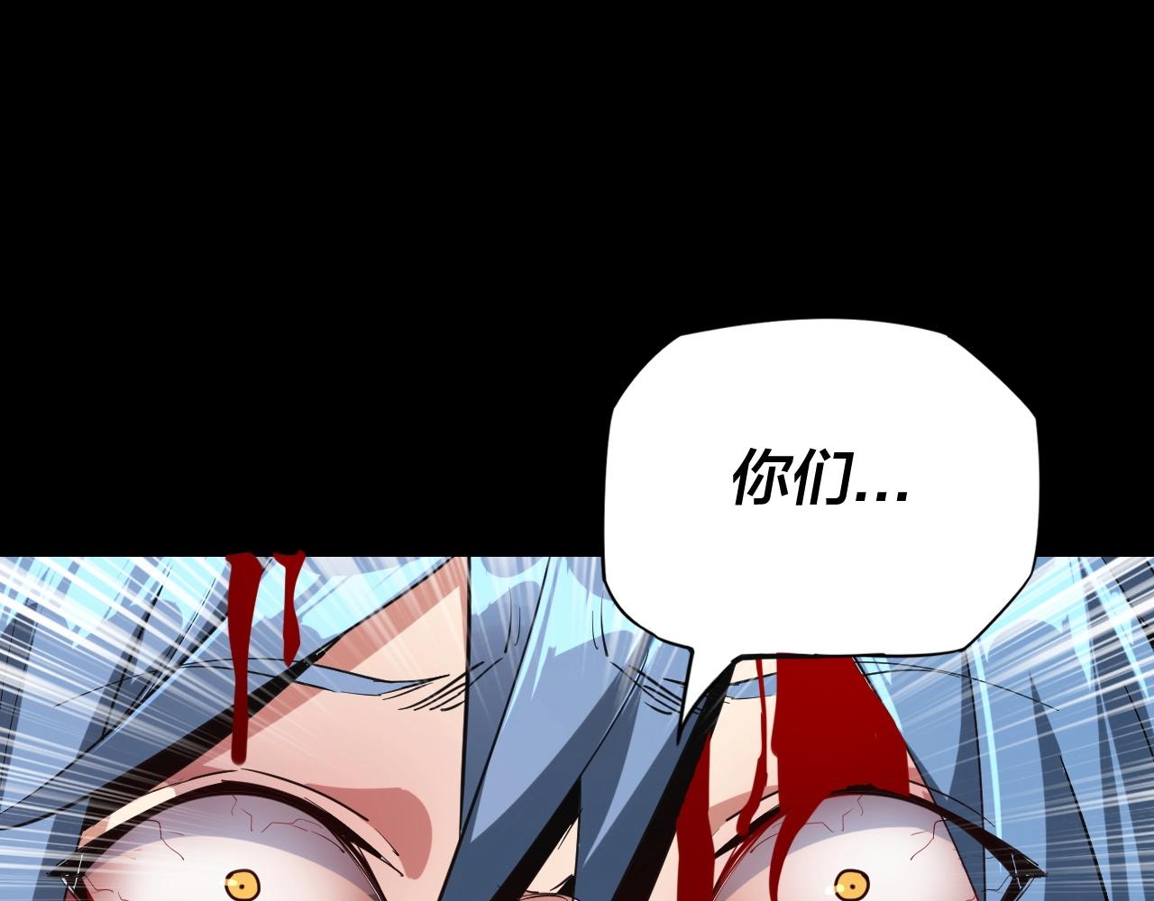 第2话 天命值！137