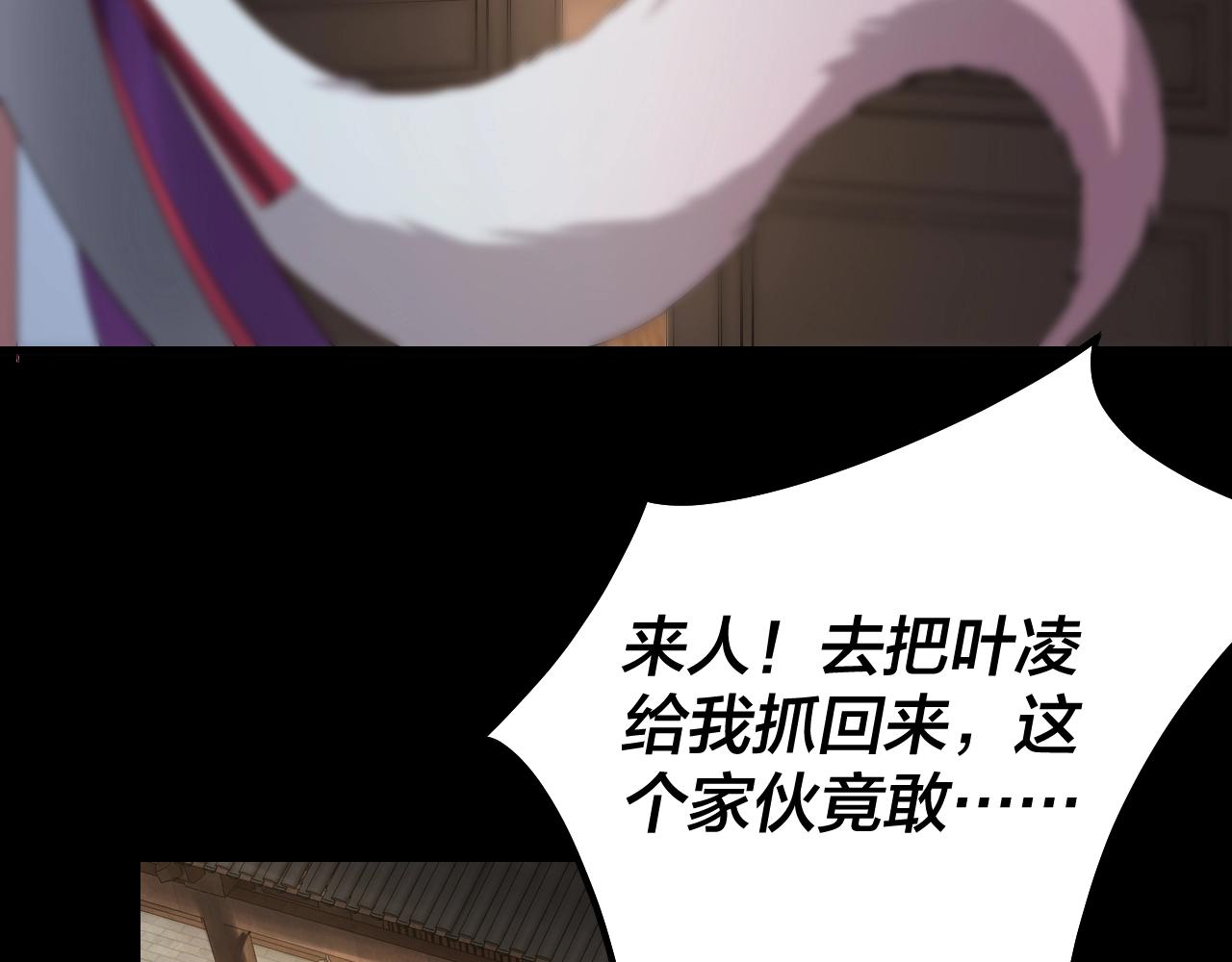 第50话 杀机绽放！30