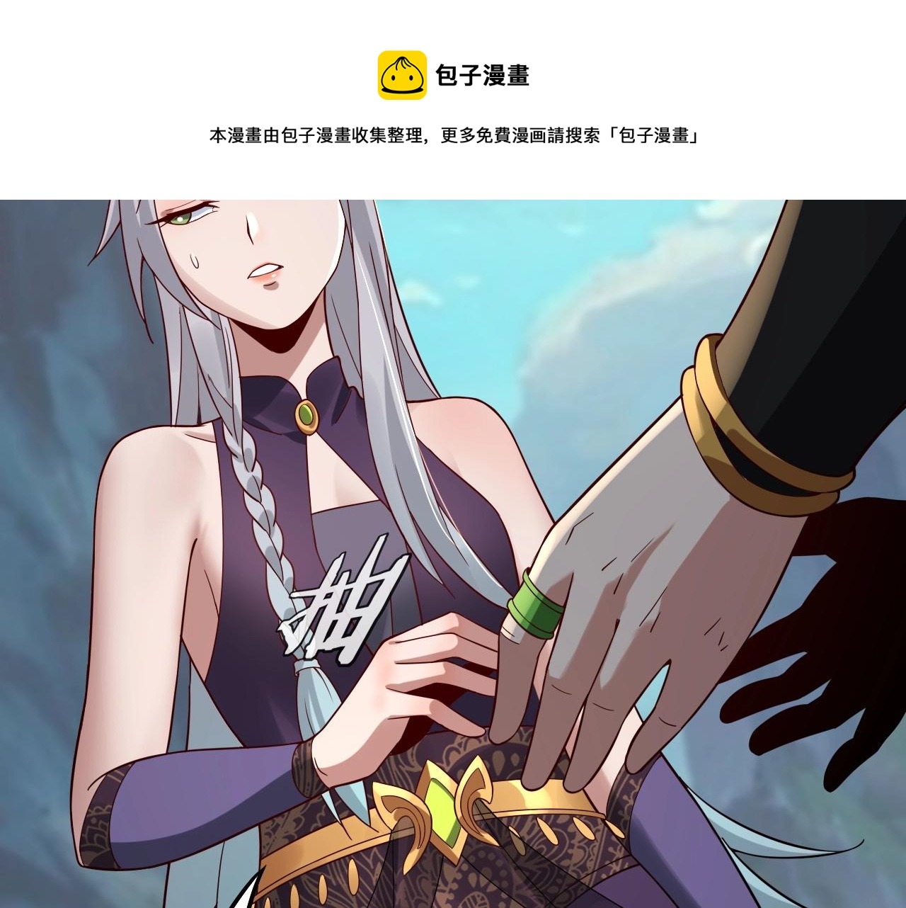 第20话 秘境开启！128