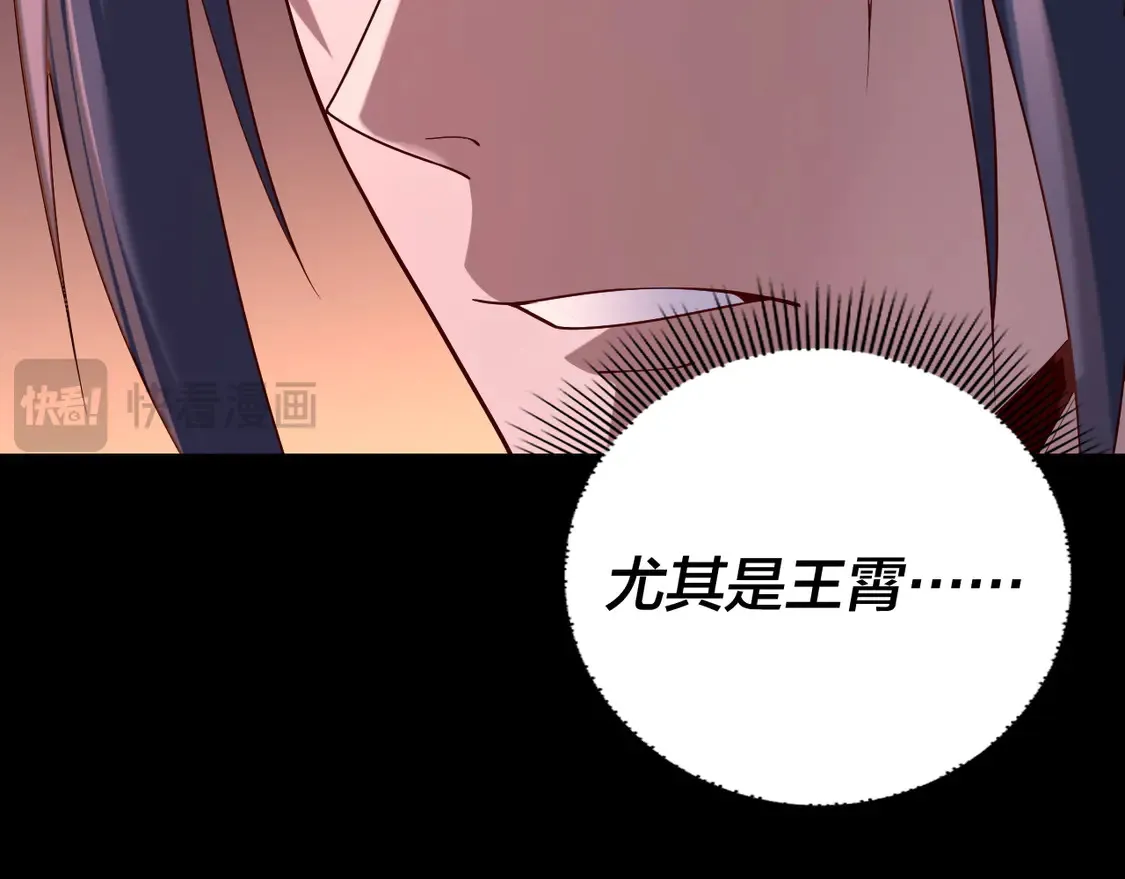 第140话 姐妹花52
