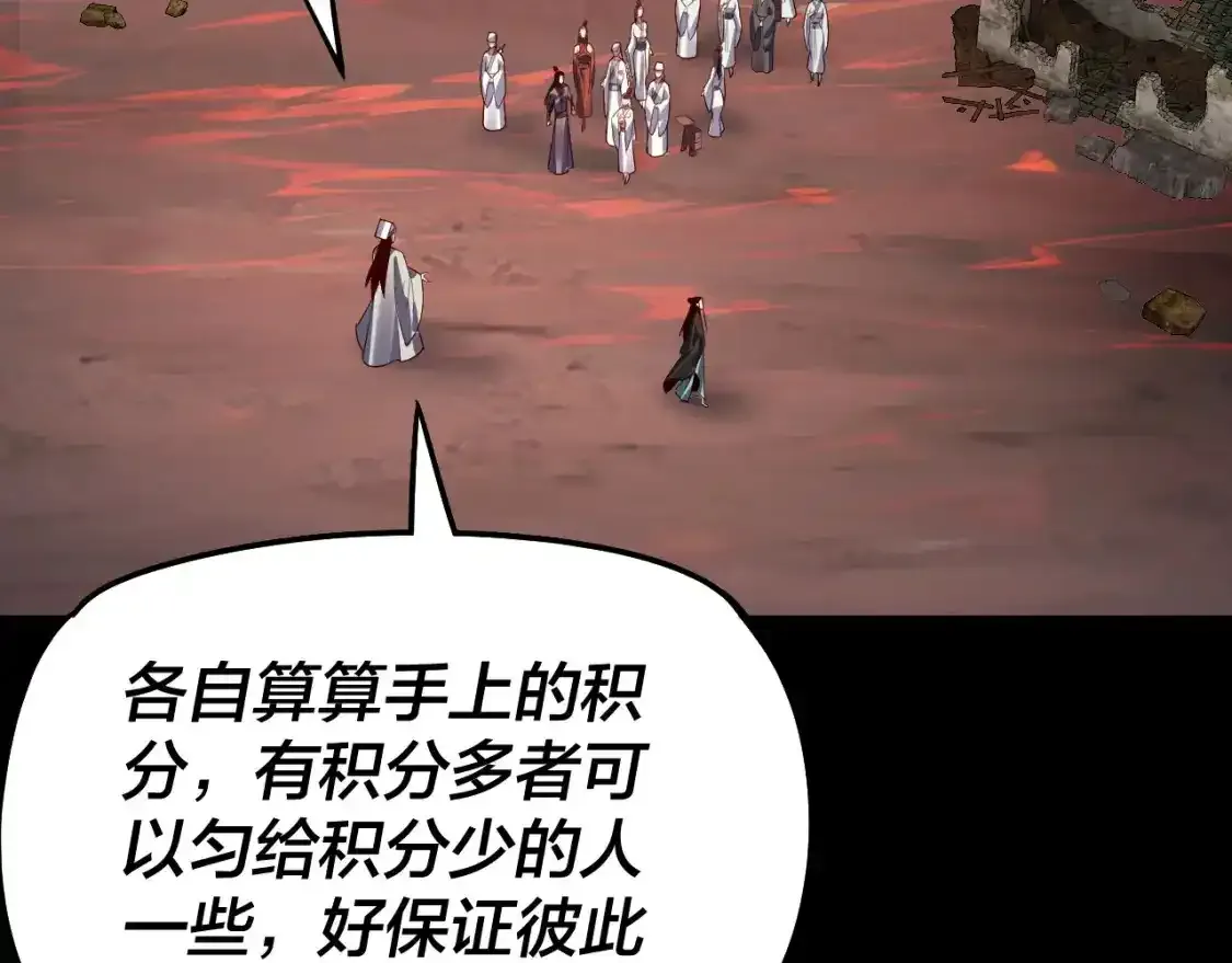 第126话 舔狗没有好下场78