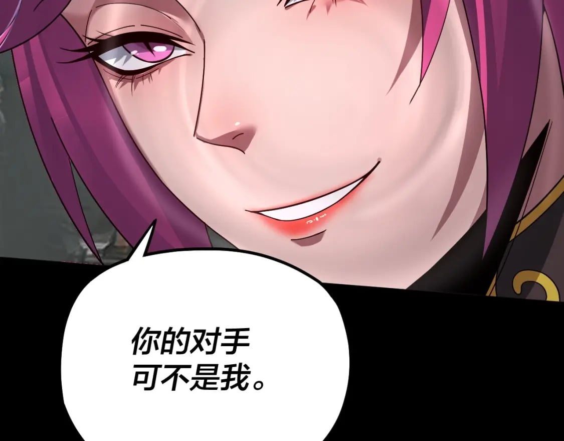 第70话 没想到吧！110