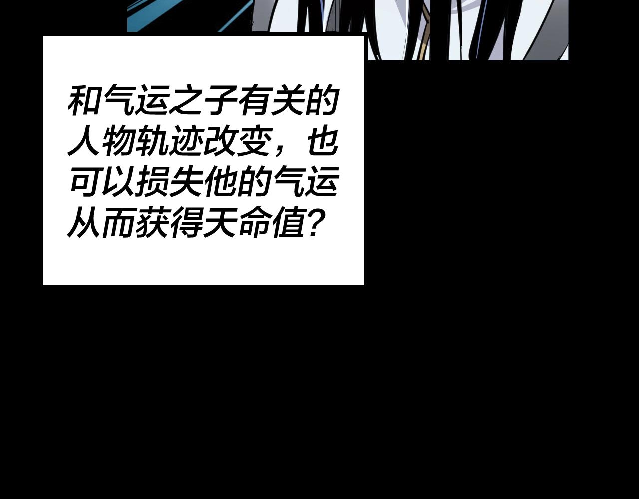 第4话 青歌送上门！70