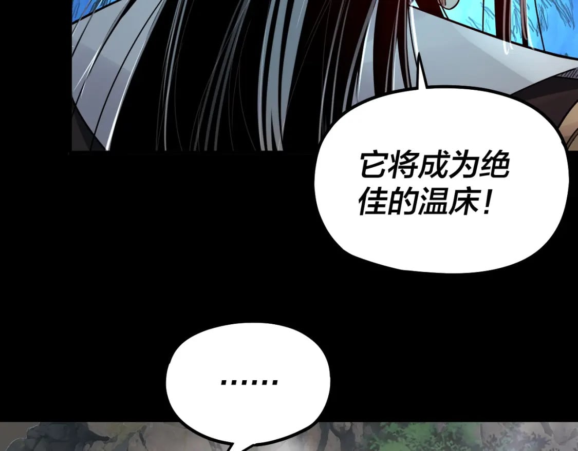 第78话 风雨欲来83