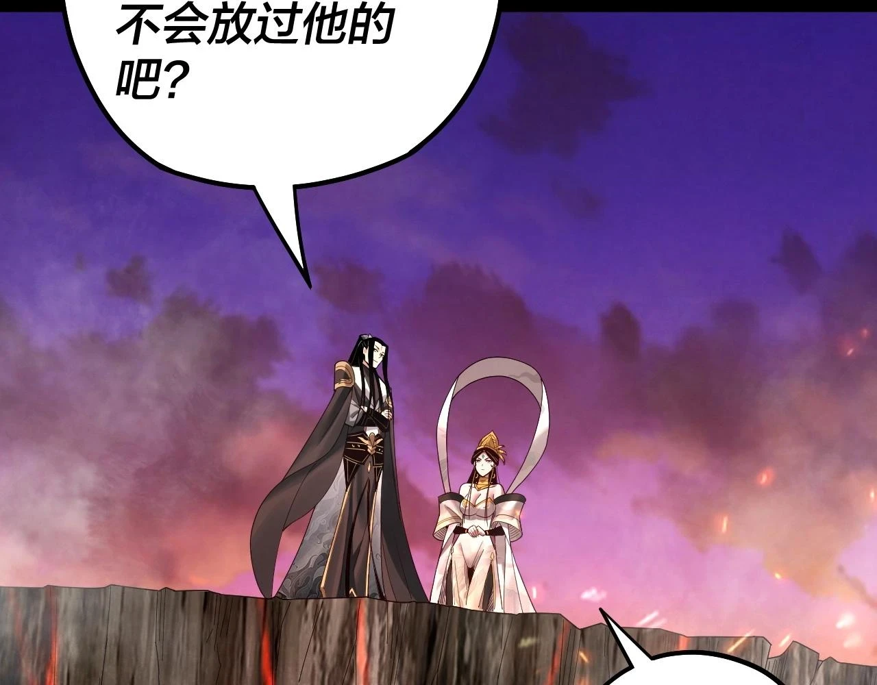 第65话 真龙之血52