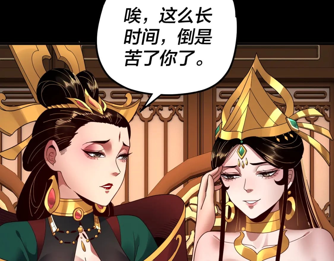 第91话 寿宴69