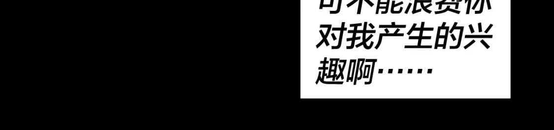 第89话 互相试探98